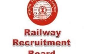 RRB - Railway Recruitment Board