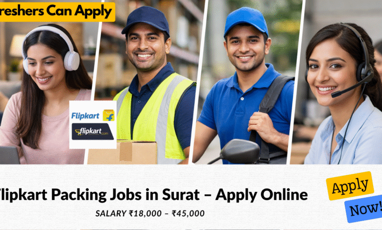 Flipkart packing jobs in Surat with salary ₹18,000 to ₹45,000 for freshers and warehouse work roles