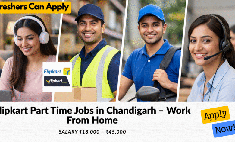 Flipkart part time jobs in Chandigarh work from home with salary ₹18,000 to ₹45,000 for students and freshers including data entry jobs